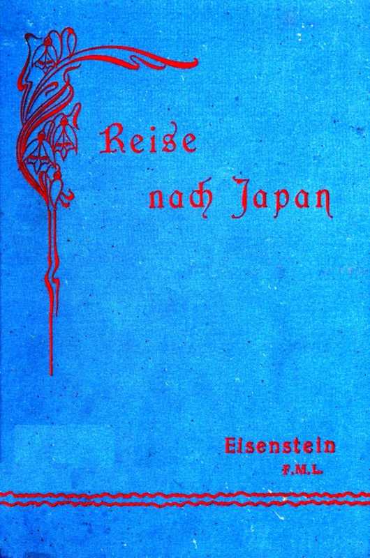 Reise über Indien und China nach Japan.&#10;Tagebuch mit Erfahrungen, um zu überseeischen Reisen und Unternehmungen anzuregen.