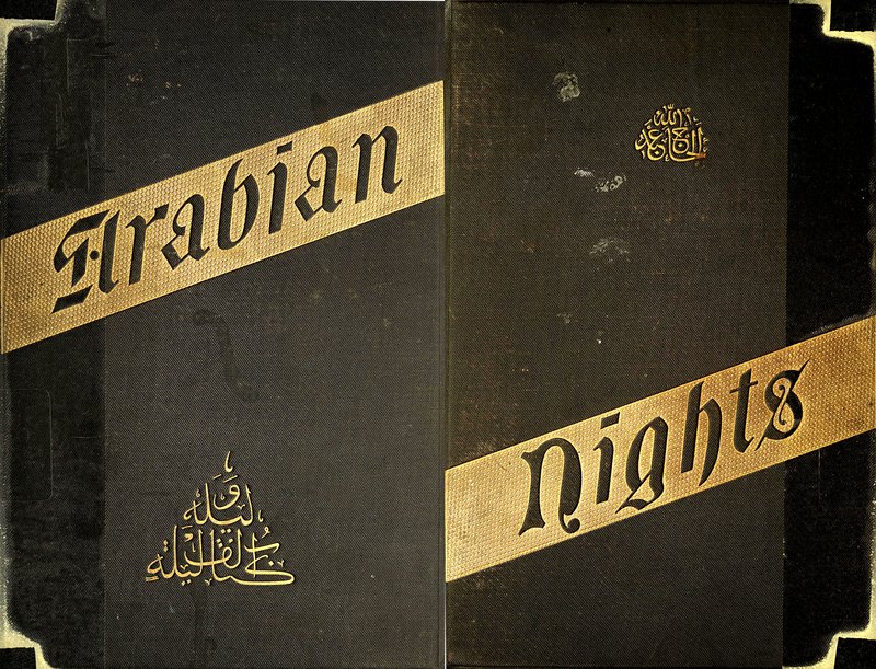 A Plain and Literal Translation of the Arabian Nights Entertainments, Now Entituled the Book of the Thousand Nights and a Night, Volume 01 (of 17)