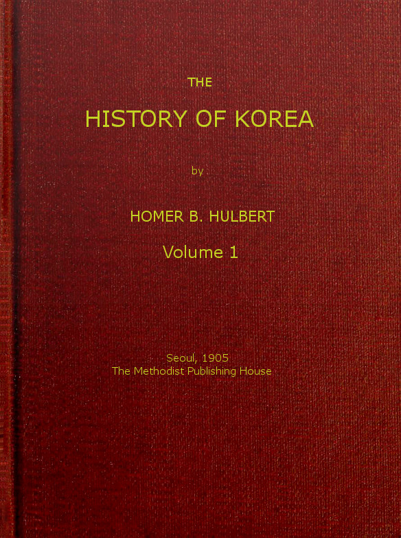 The History of Korea (vol. 1 of 2)