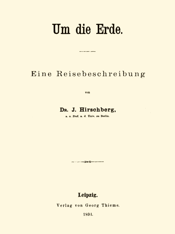 Um die Erde: Eine Reisebeschreibung