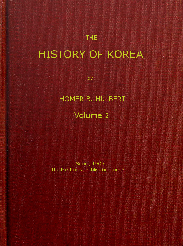 The History of Korea (vol. 2 of 2)