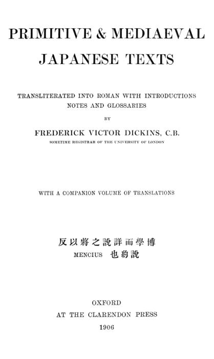 Primitive & Mediaeval Japanese Texts&#10;Transliterated into Roman with introductions, notes and glossaries